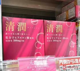 福冈药妆店就来这！「COSMOS科摩思」价格超狂，最高再享17％折扣优惠