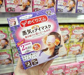 福冈药妆店就来这！「COSMOS科摩思」价格超狂，最高再享17％折扣优惠