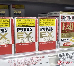 福冈药妆店就来这！「COSMOS科摩思」价格超狂，最高再享17％折扣优惠