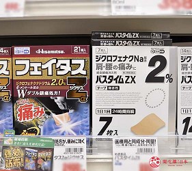 福冈药妆店就来这！「COSMOS科摩思」价格超狂，最高再享17％折扣优惠