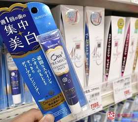 福冈药妆店就来这！「COSMOS科摩思」价格超狂，最高再享17％折扣优惠