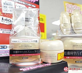 福冈药妆店就来这！「COSMOS科摩思」价格超狂，最高再享17％折扣优惠