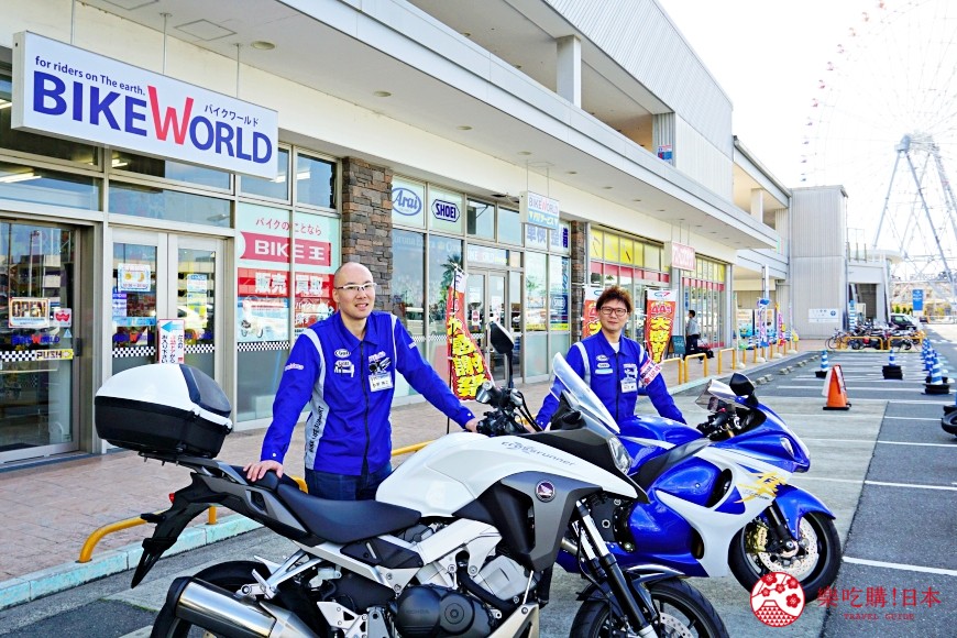 必逛大阪机车用品店「Bike World」：离关西机场仅一站，安全帽产品齐全还可退税！