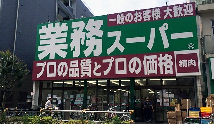 跟着日本主妇走跳东京连锁超市【入门推荐篇】