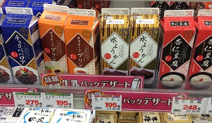 跟着日本主妇走跳东京连锁超市【入门推荐篇】