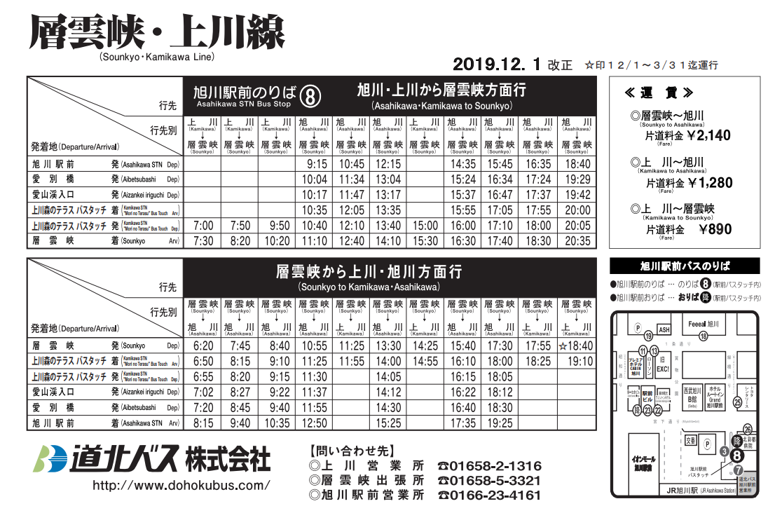 大山深处的秘境，去层云峡偷个懒