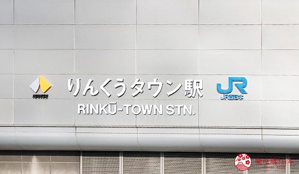 必逛大阪机车用品店「Bike World」：离关西机场仅一站，安全帽产品齐全还可退税！