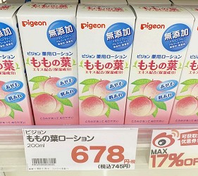 福冈药妆店就来这！「COSMOS科摩思」价格超狂，最高再享17％折扣优惠