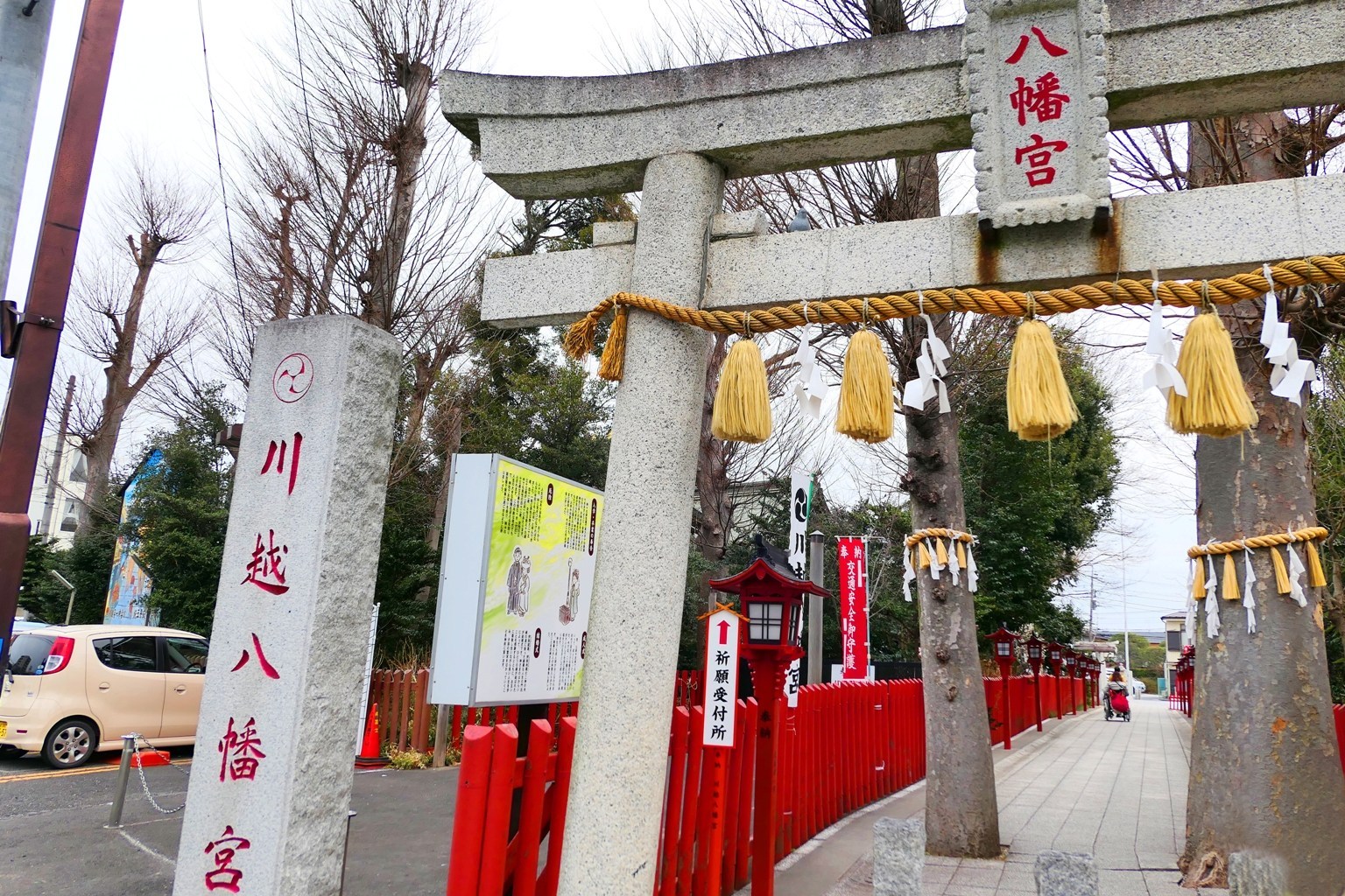 给大家推一推日本15家有名的结缘神社