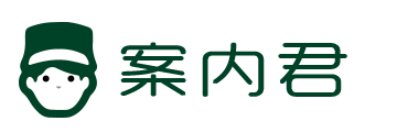 换乘案内の案内君