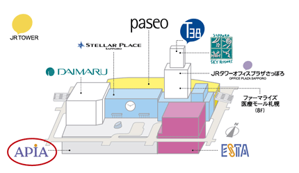 札幌地下街购物推荐：JR Tower「APIA」时尚广场札幌站地下直达！