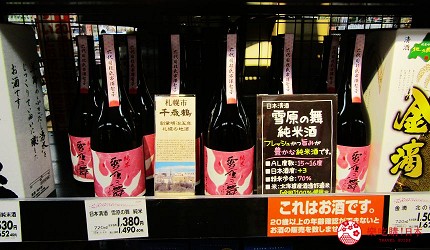 离新千岁机场最近！北海道必逛永旺购物中心「AEON 千岁店」