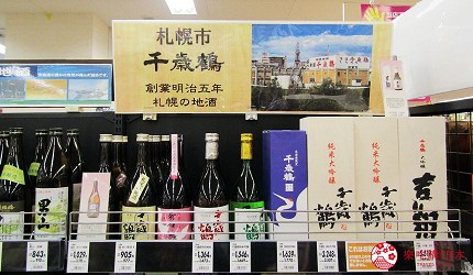 离新千岁机场最近！北海道必逛永旺购物中心「AEON 千岁店」