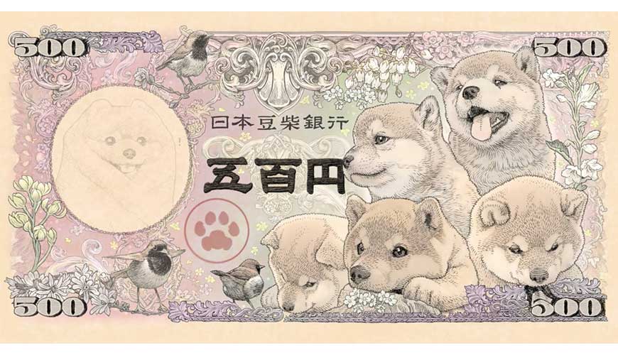 可爱到令人尖叫！日本国内限定梦幻「五百日元豆柴」「两百日元小猫」纸钞系列商品10月开始预购