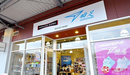 福冈自由行必逛！「福冈海购城奥特莱斯」九州最大级OUTLET，购物美食一次满足！