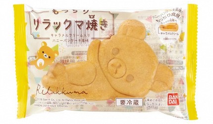 日本超商LAWSON超人气「拉拉熊麻糬烧」秋季新口味！焦糖蜂蜜松饼限量开卖