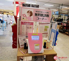 离新千岁机场最近！北海道必逛永旺购物中心「AEON 千岁店」