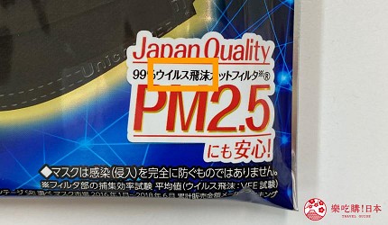 这口罩能阻隔病毒吗？日本必买推荐「口罩」挑选教学，看懂包装单字不买错！