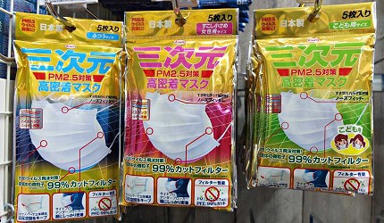 这口罩能阻隔病毒吗？日本必买推荐「口罩」挑选教学，看懂包装单字不买错！