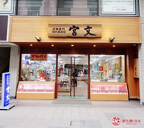 札幌买刀推荐百年刀具专门店「宫文」：92年老店菜刀超好切！