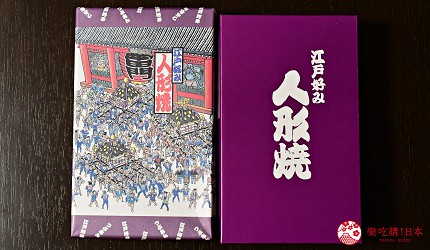 东京5大抵买手信 2019：东京香蕉、牛油夹心脆饼、咖哩炸米果，送同事一包搞掂！