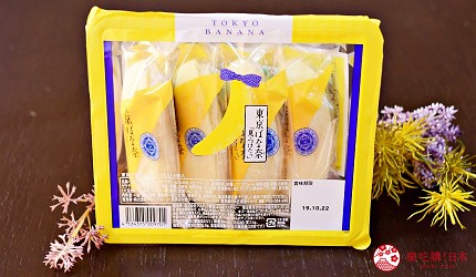 东京5大抵买手信 2019：东京香蕉、牛油夹心脆饼、咖哩炸米果，送同事一包搞掂！