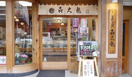 在北阿尔卑斯山下来场下午茶！长野「信浓大町」咖啡厅、甜点特辑