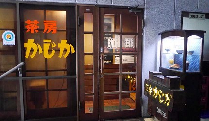 在北阿尔卑斯山下来场下午茶！长野「信浓大町」咖啡厅、甜点特辑