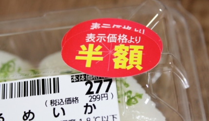 日文「割引」「激安」到底是什么意思？日本购物必学9个汉字单字总整理！